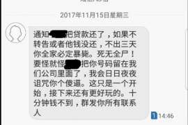 南通债务清欠服务